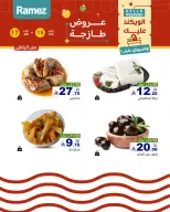 الانتقال إلى الصفحة 15 من 18