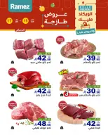 الانتقال إلى الصفحة 16 من 18