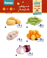 الانتقال إلى الصفحة 7 من 18