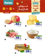 الانتقال إلى الصفحة 8 من 18