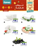 الانتقال إلى الصفحة 9 من 18