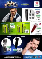 الانتقال إلى الصفحة 12 من 13