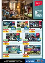 الانتقال إلى الصفحة 10 من 13