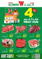 الانتقال إلى الصفحة 1 من 2