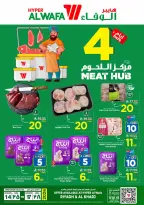 الانتقال إلى الصفحة 2 من 2