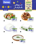 الانتقال إلى الصفحة 7 من 11