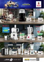 الانتقال إلى الصفحة 2 من 13