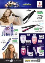 الانتقال إلى الصفحة 11 من 13