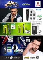 الانتقال إلى الصفحة 12 من 13