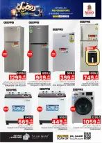 الانتقال إلى الصفحة 5 من 13