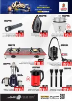 الانتقال إلى الصفحة 6 من 13