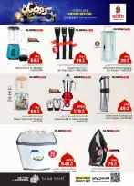 الانتقال إلى الصفحة 7 من 13