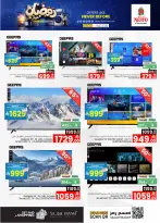 الانتقال إلى الصفحة 9 من 13