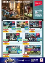 الانتقال إلى الصفحة 10 من 13