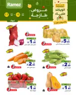 الانتقال إلى الصفحة 3 من 7