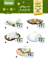 الانتقال إلى الصفحة 4 من 7