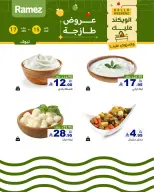 الانتقال إلى الصفحة 5 من 7