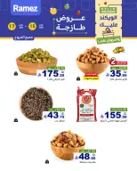 الانتقال إلى الصفحة 1 من 3