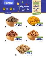 الانتقال إلى الصفحة 2 من 3