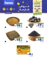 الانتقال إلى الصفحة 3 من 3