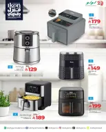 الانتقال إلى الصفحة 9 من 10