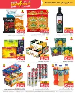 Ofertas de Centro de Descuentos Day To Day Bahréin de 15 a 24 enero 2026 Grandes ofertas de ahorro - Centro de Descuentos Day To Day - Bahréin - 15 enero 2026 – 24 enero 2026 - Página 17