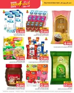 Ofertas de Centro de Descuentos Day To Day Bahréin de 15 a 24 enero 2026 Grandes ofertas de ahorro - Centro de Descuentos Day To Day - Bahréin - 15 enero 2026 – 24 enero 2026 - Página 18