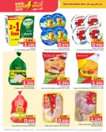 Ofertas de Centro de Descuentos Day To Day Bahréin de 15 a 24 enero 2026 Grandes ofertas de ahorro - Centro de Descuentos Day To Day - Bahréin - 15 enero 2026 – 24 enero 2026 - Página 13