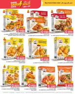 Ofertas de Centro de Descuentos Day To Day Bahréin de 15 a 24 enero 2026 Grandes ofertas de ahorro - Centro de Descuentos Day To Day - Bahréin - 15 enero 2026 – 24 enero 2026 - Página 12