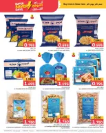 Ofertas de Centro de Descuentos Day To Day Bahréin de 15 a 24 enero 2026 Grandes ofertas de ahorro - Centro de Descuentos Day To Day - Bahréin - 15 enero 2026 – 24 enero 2026 - Página 11