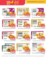 Ofertas de Centro de Descuentos Day To Day Bahréin de 15 a 24 enero 2026 Grandes ofertas de ahorro - Centro de Descuentos Day To Day - Bahréin - 15 enero 2026 – 24 enero 2026 - Página 10
