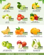 Ofertas de Centro de Descuentos Day To Day  Sadad  de 15 a 17 enero Ofertas de elección saludable - Centro de Descuentos Day To Day - Bahréin - 15 enero 2026 – 17 enero 2026 - Página 2