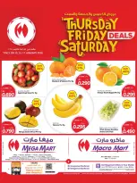 Ofertas de Macro mercado Bahréin de 15 a 17 enero 2026 Ofertas de fin de semana - Macro mercado - Bahréin - 15 enero 2026 – 17 enero 2026 - Página 6