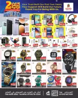 Offres Nesto  Muharraq  de 15 à 21 janvier Offres anniversaire