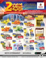 Offres Nesto  Muharraq  de 15 à 21 janvier Offres anniversaire