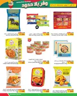 عروض أسواق الحلى البحرين من 15 حتى 21 يناير 2026 عروض وفر بلا حدود