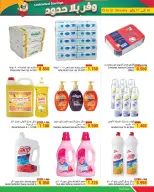 عروض أسواق الحلى البحرين من 15 حتى 21 يناير 2026 عروض وفر بلا حدود