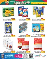 عروض أسواق الحلى البحرين من 15 حتى 21 يناير 2026 عروض وفر بلا حدود