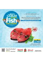 الانتقال إلى الصفحة 3 من 3