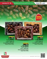 عروض أسواق الحلى البحرين من 15 حتى 18 يناير 2026 عروض اختيارات نهاية الإسبوع