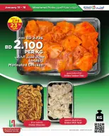 عروض أسواق الحلى البحرين من 15 حتى 18 يناير 2026 عروض اختيارات نهاية الإسبوع