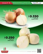 عروض أسواق الحلى البحرين من 15 حتى 18 يناير 2026 عروض اختيارات نهاية الإسبوع