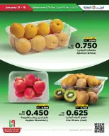 عروض أسواق الحلى البحرين من 15 حتى 18 يناير 2026 عروض اختيارات نهاية الإسبوع