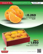 عروض أسواق الحلى البحرين من 15 حتى 18 يناير 2026 عروض اختيارات نهاية الإسبوع