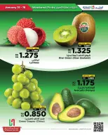 عروض أسواق الحلى البحرين من 15 حتى 18 يناير 2026 عروض اختيارات نهاية الإسبوع