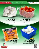 عروض أسواق الحلى البحرين من 15 حتى 18 يناير 2026 عروض اختيارات نهاية الإسبوع