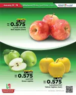 عروض أسواق الحلى البحرين من 15 حتى 18 يناير 2026 عروض اختيارات نهاية الإسبوع