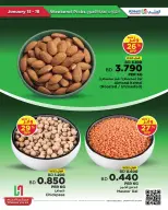 عروض أسواق الحلى البحرين من 15 حتى 18 يناير 2026 عروض اختيارات نهاية الإسبوع