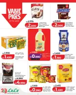 عروض لولو البحرين من 15 حتى 21 يناير 2026 عروض التوفير