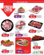 عروض لولو البحرين من 15 حتى 21 يناير 2026 عروض التوفير